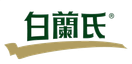 白蘭氏